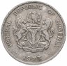 Купить Нигерия 10 кобо (kobo) 1973-1976