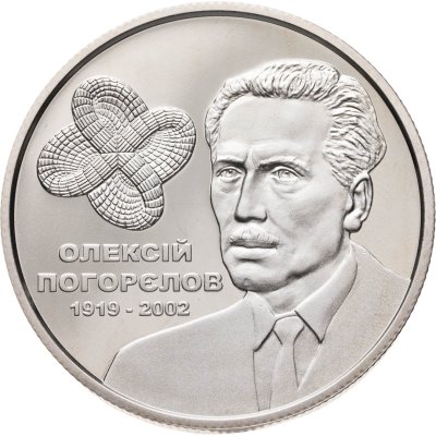 купить Украина 2 гривны 2019 "100 лет со дня рождения Алексея Погорелова"