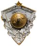 Купить Наградной знак "Отличный пограничник", з-д Победа, СССР, 1950-1970 гг.