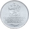 Купить Чехословакия 50 крон (korun) 1973   "25 лет победы Коммунистической партии"