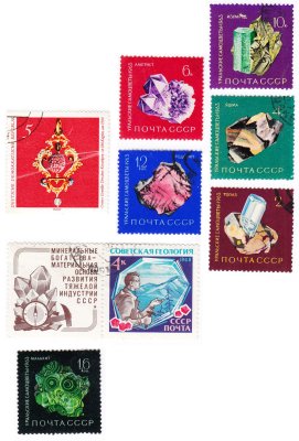 купить Набор из 8 марок "Драгоценности СССР"