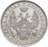 Купить 1 рубль 1851 СПБ-ПА   Св. Георгий без плаща, корона над номиналом острая