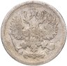Купить 10 копеек 1904 СПБ-АР