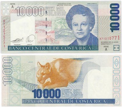 купить Коста Рика 10000 колон 2005 года P-267d