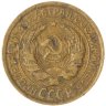 Купить 2 копейки 1934