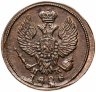 Купить Деньга 1828 года ЕМ-ИК