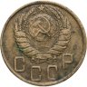 Купить 5 копеек 1943