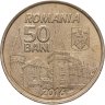 Купить Румыния 50 банов (bani) 2016 "575 лет с начала правления Яноша Хуньяди"