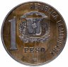 Купить Доминикана 1 песо (peso) 1988 "500 лет открытию и евангелизации Америки"