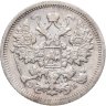 Купить 15 копеек 1906 СПБ-ЭБ