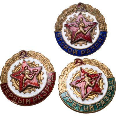 купить Комплект из 3-х нагрудных знаков спортивной квалификации 1, 2 и 3 разрядов (т.н. "бегунок"), томпак, эмаль, винт, СССР, 1950-1960 гг.