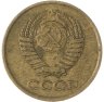 Купить 1 копейка 1963