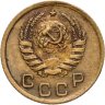 Купить 1 копейка 1938