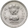 Купить Индия 5 рупий (rupees) 1992-2004, случайная дата и монетный двор