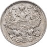 Купить 20 копеек 1909 СПБ-ЭБ