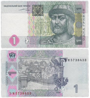 купить Украина 1 гривна 2004 Pick 116a
