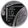 Купить Украина 10 гривен 2006 Proof "Зимние Олимпийские игры 2006 - Турин - Италия"