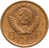 Купить 5 копеек 1956