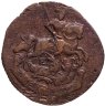 Купить Денга 1771 ЕМ