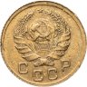 Купить 1 копейка 1936