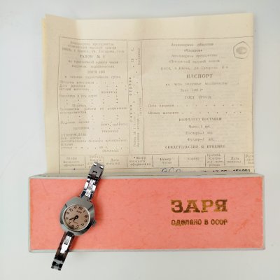 купить Часы наручные "Заря" в оригинальной упаковке с документами, металл, стекло, картон, Пензенский часовой завод, СССР, 1991 г.