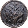 Купить 1 копейка 1829 ЕМ-ИК
