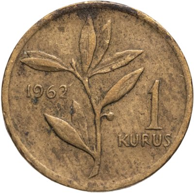 купить Турция 1 куруш (kurus) 1962