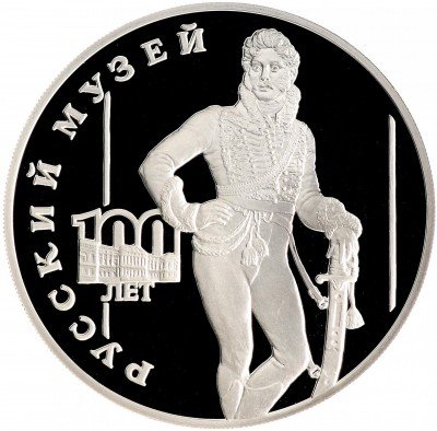 Купить 3 рубля 1998 СПМД Proof "100-летие Русского музея: портрет Д.В. Давыдова"