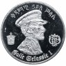 Купить Эфиопия 5 быров 1972 Хайле Селассие