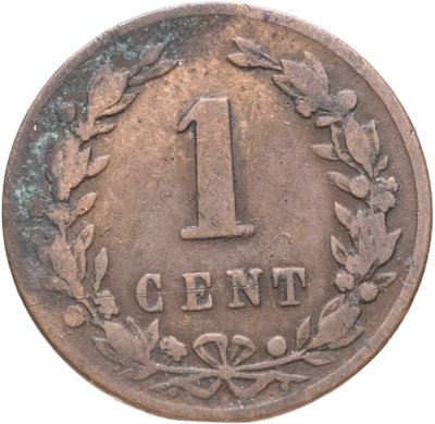 купить Нидерланды 1 цент (cent) 1877