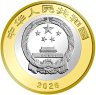 Купить Китай 10 юаней 2026 Национальный парк Уишань
