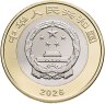 Купить Китай 10 юаней 2026 Национальный парк Уишань