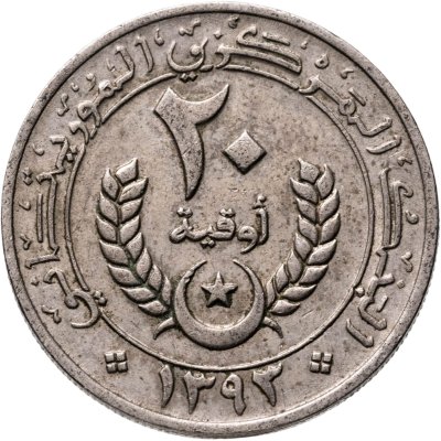 купить Мавритания 20 угий (ouguiya) 1973