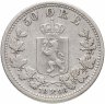 Купить Норвегия 50 эре 1898