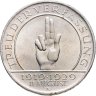 Купить Германия 3 рейхсмарки (reichsmark) 1929 A "10 лет Веймарской конституции / Клятва / Гинденбург"