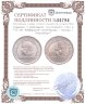 Купить Германия 3 рейхсмарки (reichsmark) 1929 A "10 лет Веймарской конституции / Клятва / Гинденбург"
