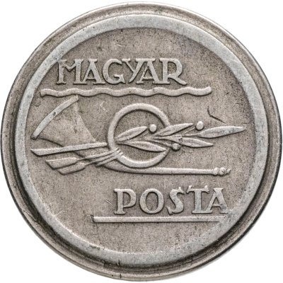 купить Венгрия телефонный жетон "Венгерская почта"