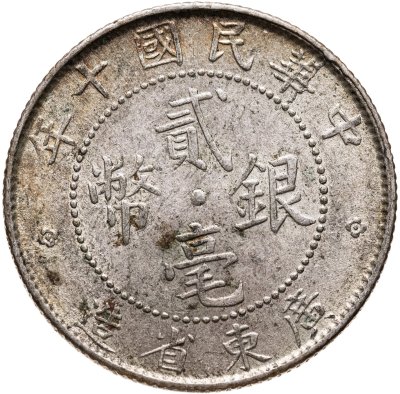 купить Китайская Республика (Кванг-Тунг) 20 центов 1921