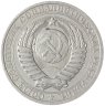 Купить 1 рубль 1984