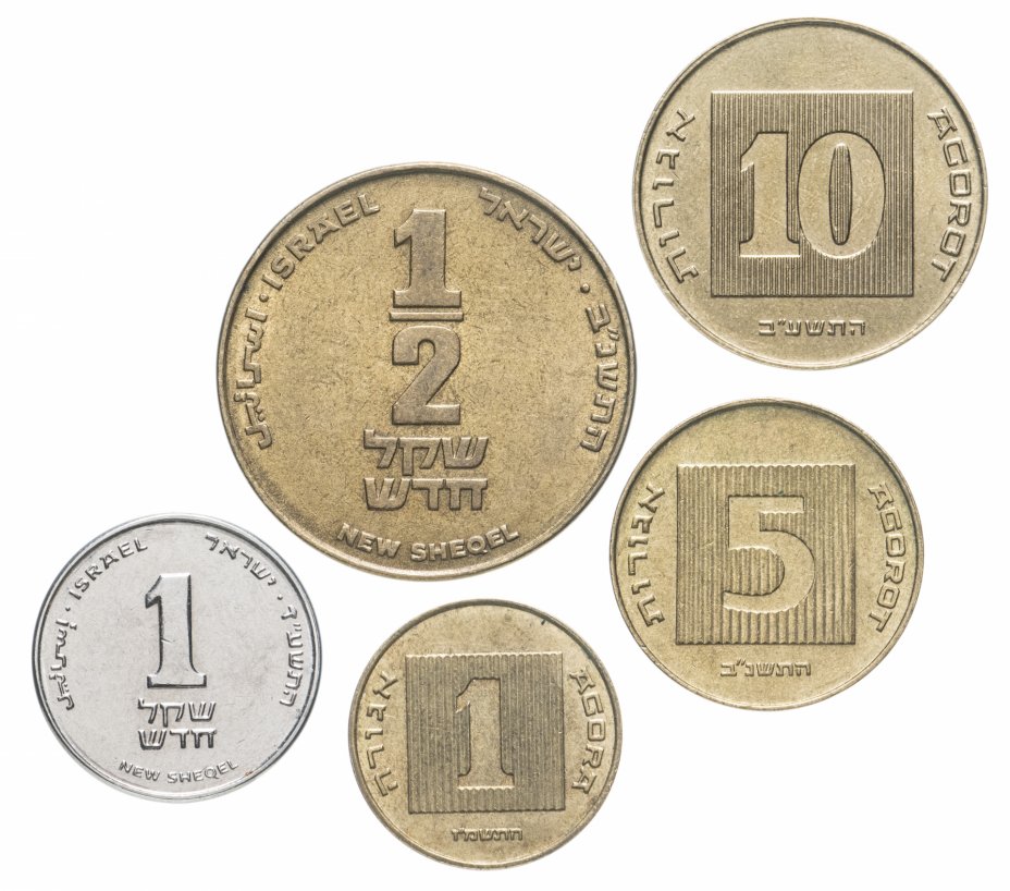 Шекели в рубли. Монеты Израиля. Редкие монеты Израиля. Монетный номинал израильских шекелей.