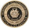 Купить Армения 10000 драмов 2008 Весы