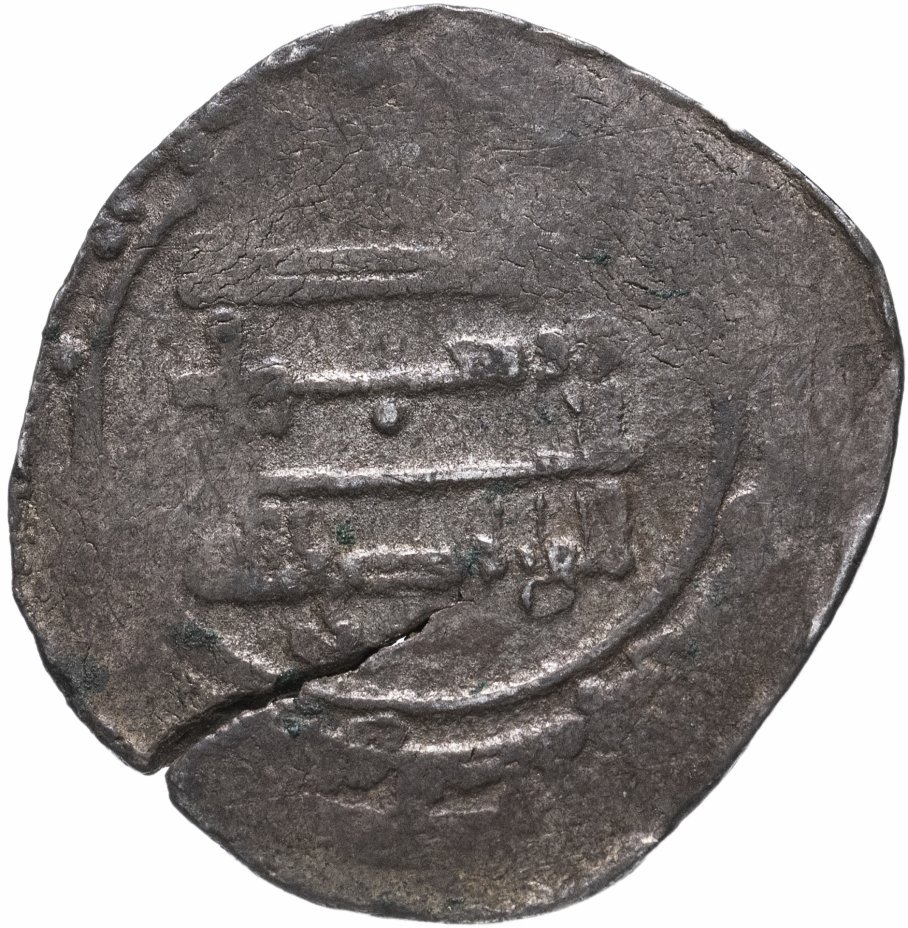 купить Аббасидский халифат, Аль-Ради (AH 322-329 /934-940 гг), Дирхем (серебро)