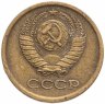 Купить 1 копейка 1965