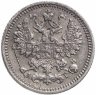 Купить 5 копеек 1893 СПБ-АГ
