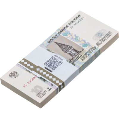 купить Корешок из 100 штук 10 рублей 2022 (НОВЫЙ выпуск образца 1997) [ПРЕСС]