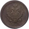Купить 2 копейки 1811 ЕМ-НМ   гурт гладкий