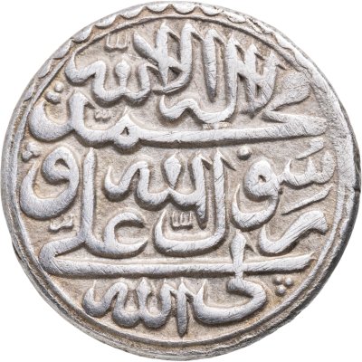 купить Династия Каджаров, Мухаммад Хасан хан, 1750-1759 годы, Рупи.