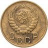 Купить 2 копейки 1946