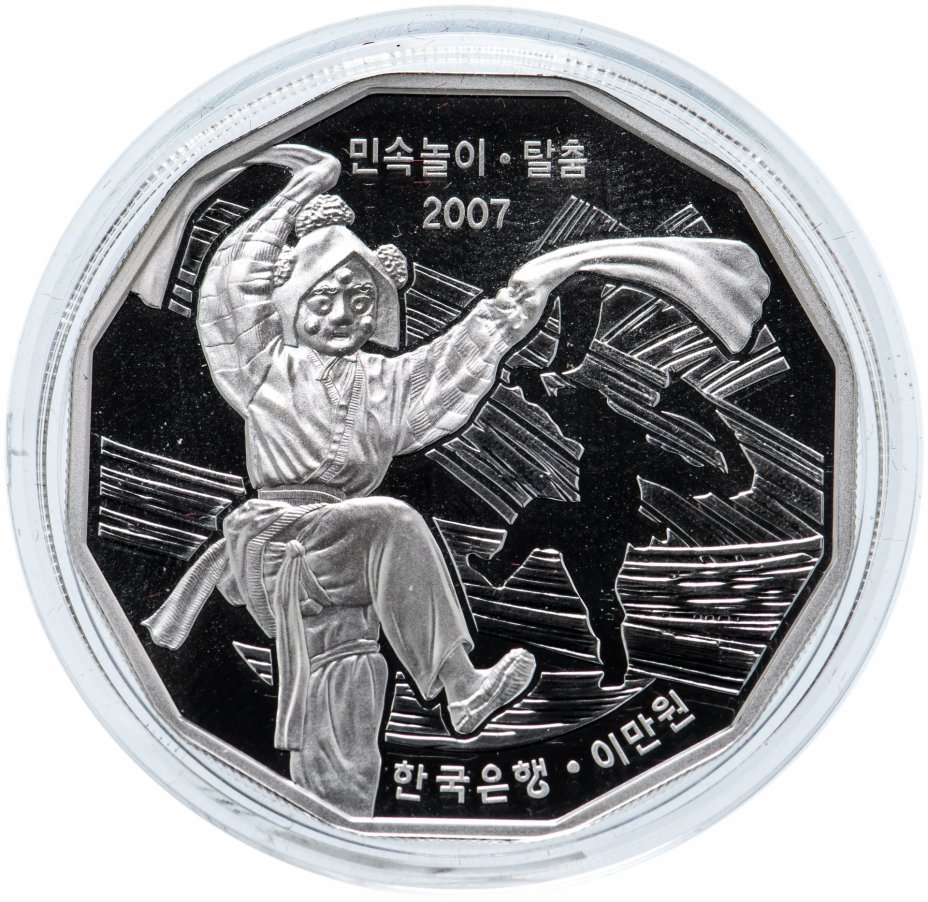 купить Южная Корея 20000 вон 2007 "Талчум - маска танца" в футляре с сертификатом