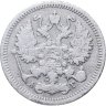 Купить 10 копеек 1894 СПБ-АГ